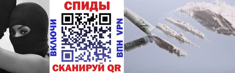 Купить где  Славянск-на-Кубани  АМФ 97% 