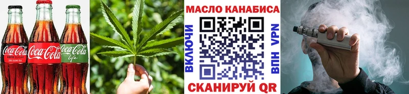 Купить  Славянск-на-Кубани  Canna-Cookies марихуана 