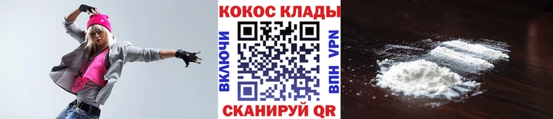 COCAIN 98%  Купить где  Славянск-на-Кубани 