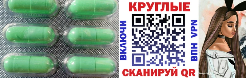 Ecstasy Cube Славянск-на-Кубани
