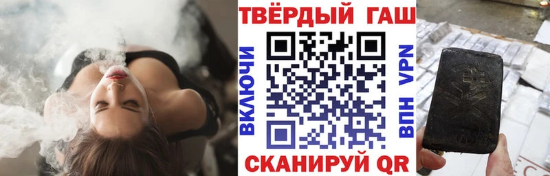 Гашиш индика сатива  Купить  Славянск-на-Кубани 