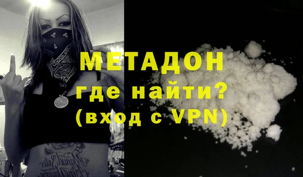 ECSTASY Осинники