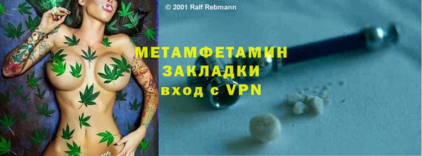 ECSTASY Осинники