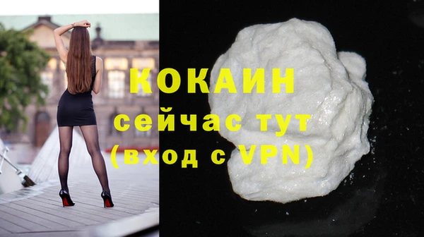 ECSTASY Осинники