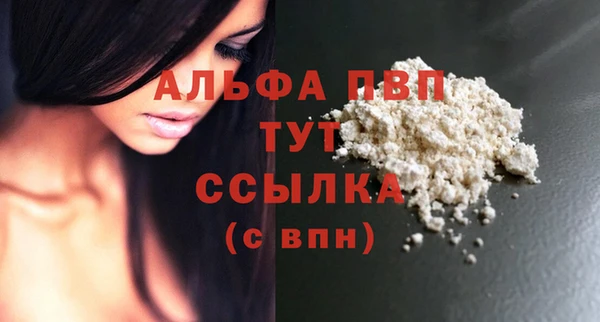 круглые Осташков