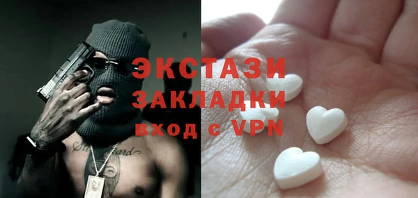 ECSTASY Осинники