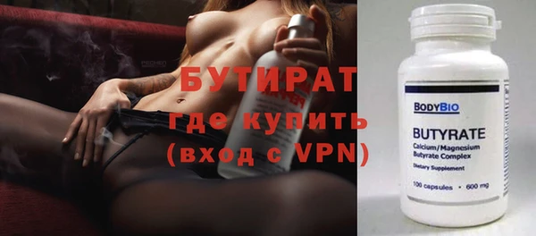 круглые Осташков