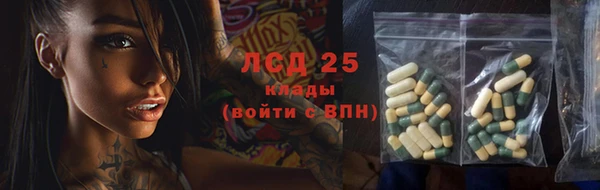круглые Осташков