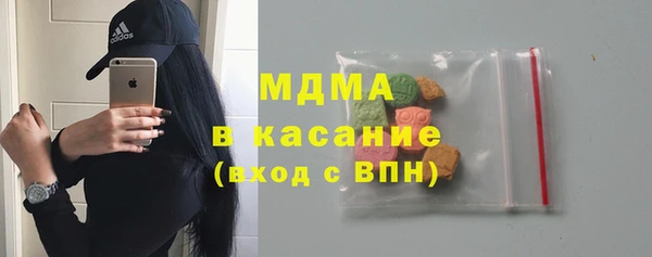 ECSTASY Осинники