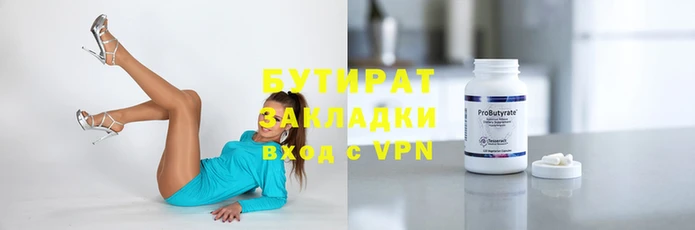 ECSTASY Осинники