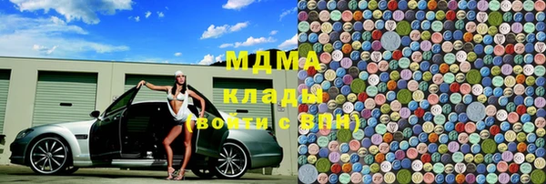 ECSTASY Осинники