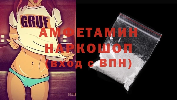 ECSTASY Осинники