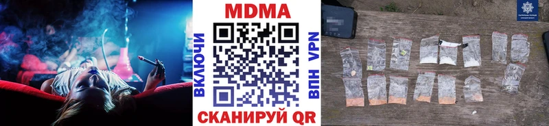 MDMA VHQ  Купить где  Славянск-на-Кубани 