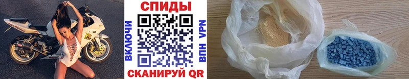 Купить закладки  Славянск-на-Кубани  МЕТАМФЕТАМИН Декстрометамфетамин 99.9% 