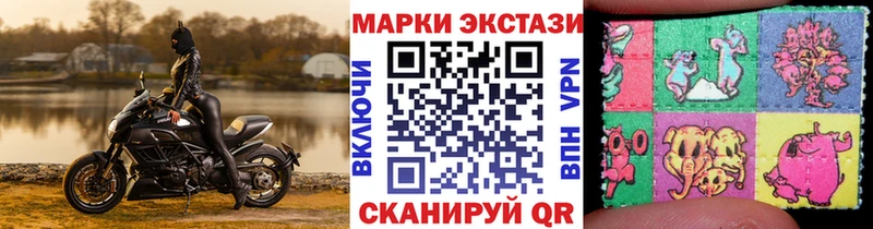 Марки NBOMe 1,5мг  Купить где  Славянск-на-Кубани 